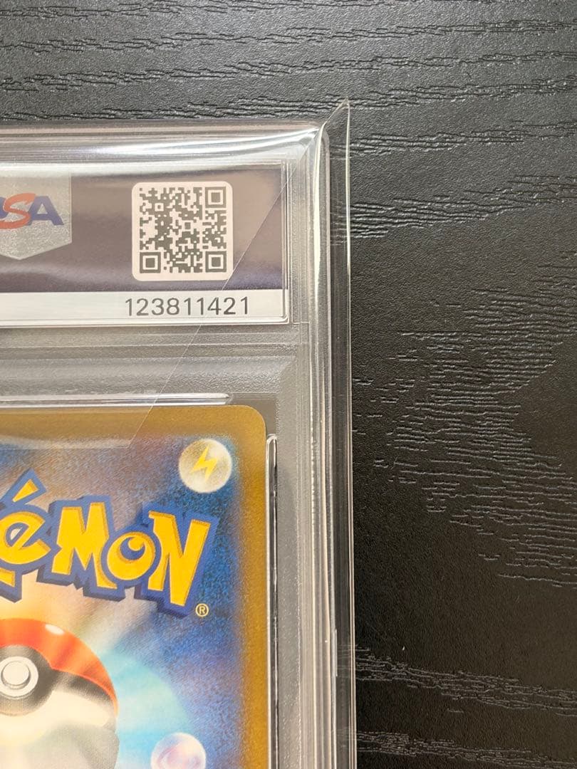 ポケモンカード　PSA10 151 コダック AR