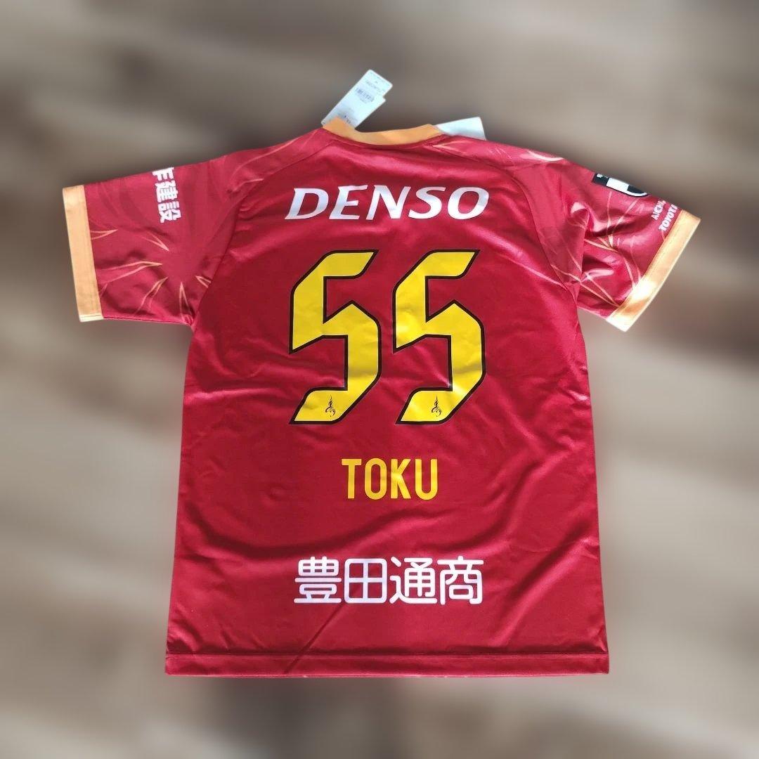 グランパスユニフォーム　 TOKU 55 M　徳元悠平