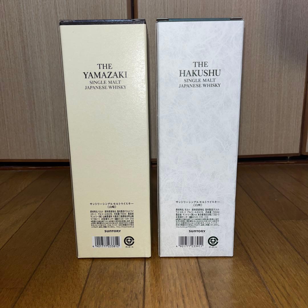 サントリー 山崎 白州　各1本　700ml