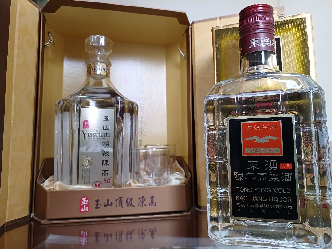 玉山頂級陳高 & 馬祖陳年高梁酒 2本 中国酒 白酒 五粮液 貴州茅台酒 金門