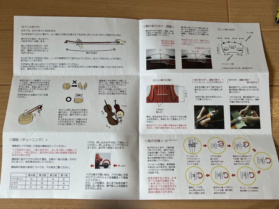 【もこもこもこ様】カルロ・ジョルダーノ VS-1 1/16 (ケース肩当て付き)