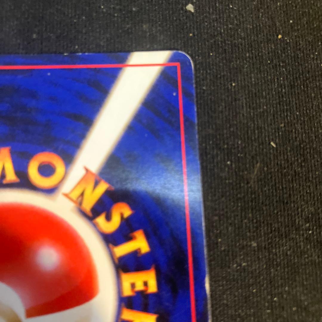 リザードン_「とりかえっこプリーズ」 キャンペーンカード PROMO 第1世代…