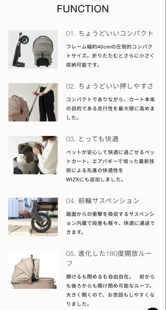 AIRBUGGY WIZ X(クッション・マット付き) ペットカート