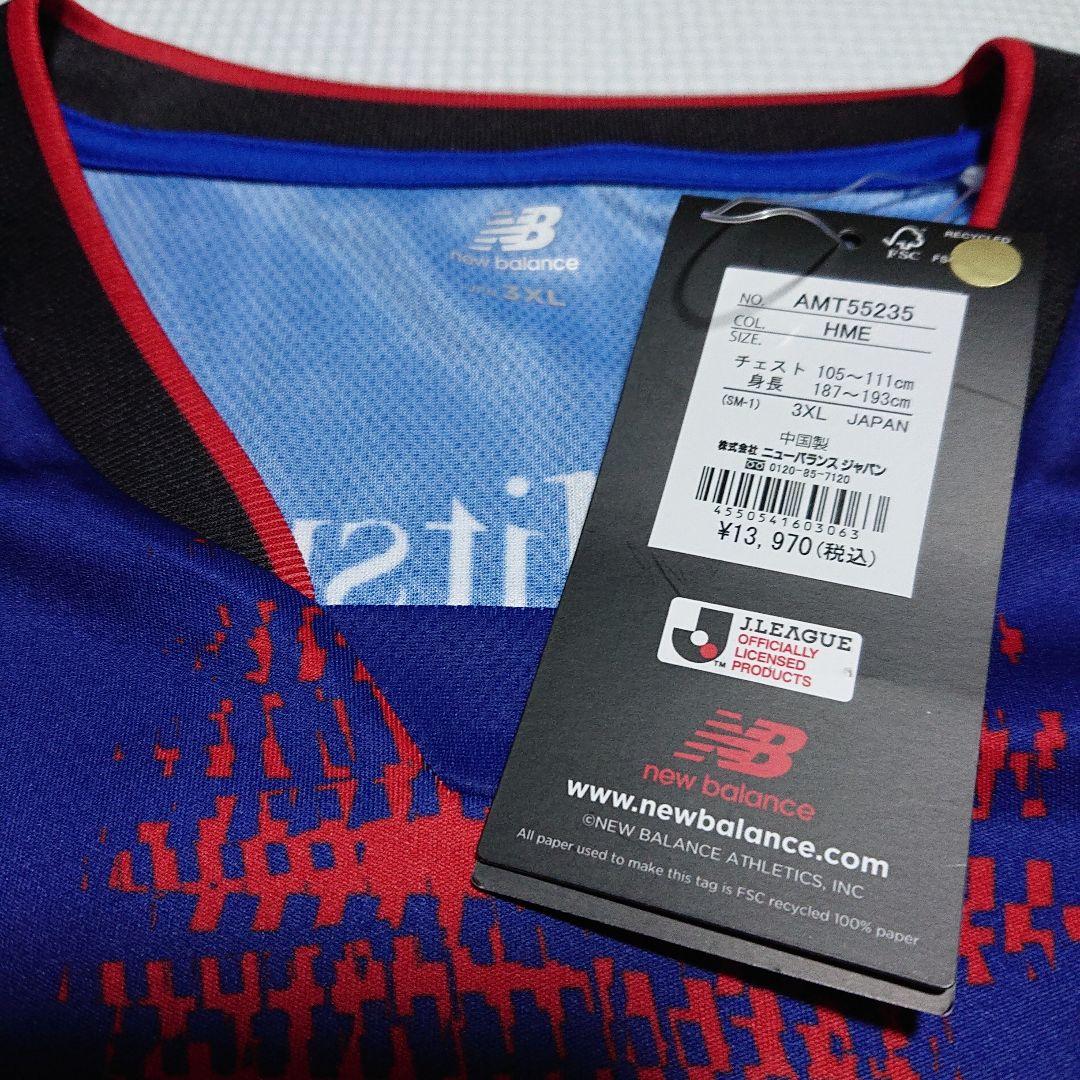 【タグ付き】 FC東京 2025 ユニフォーム ゲームシャツ NB