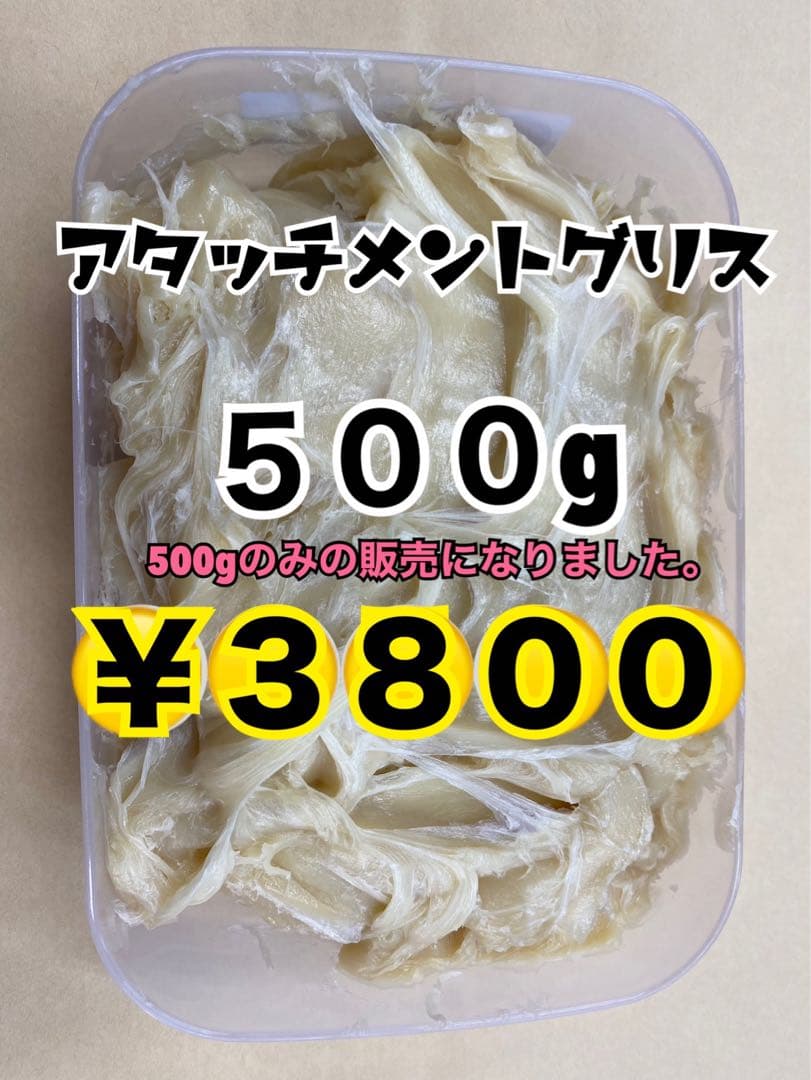 グレー10、キャメル10、グリス500g