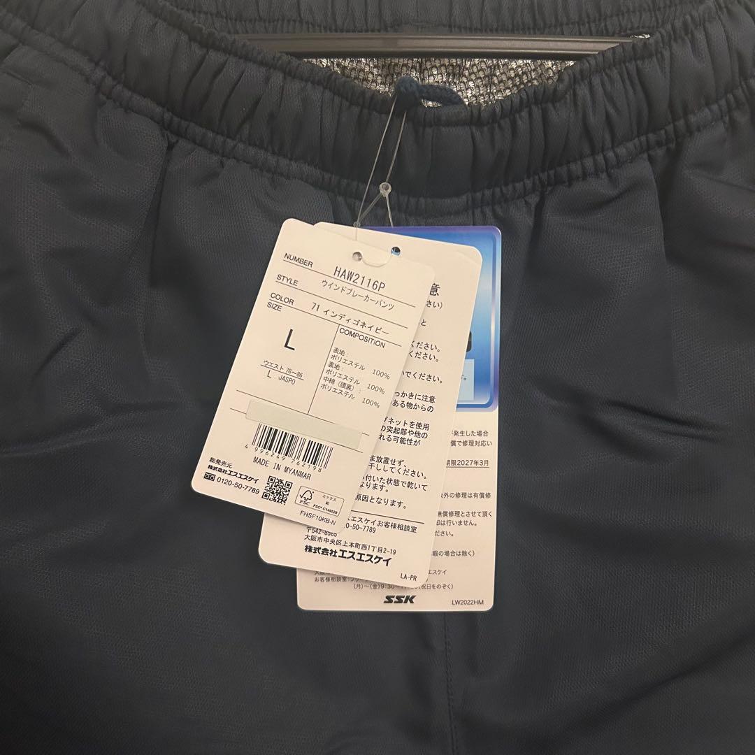 【新品・未使用】HUMMEL ヒュンメル ウィンドブレーカー 上下 メンズ L