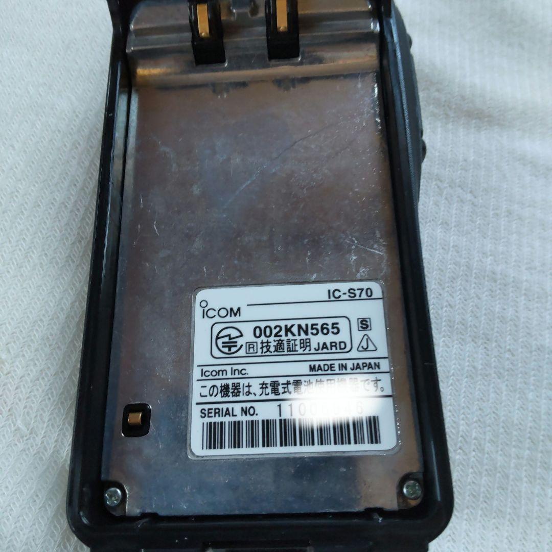 ICOM IC-S70デュアルバンドトランシーバー
