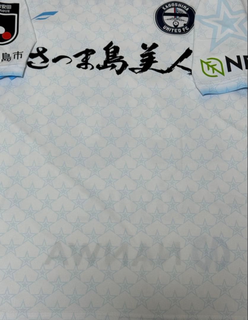 鹿児島ユナイテッドFC 川島功奨 直筆サイン 選手着用 ユニフォーム 福袋