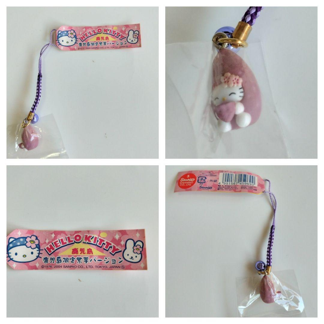 レア✨HELLO KITTY　ハローキティ　ストラップ　ご当地限定　10個セット