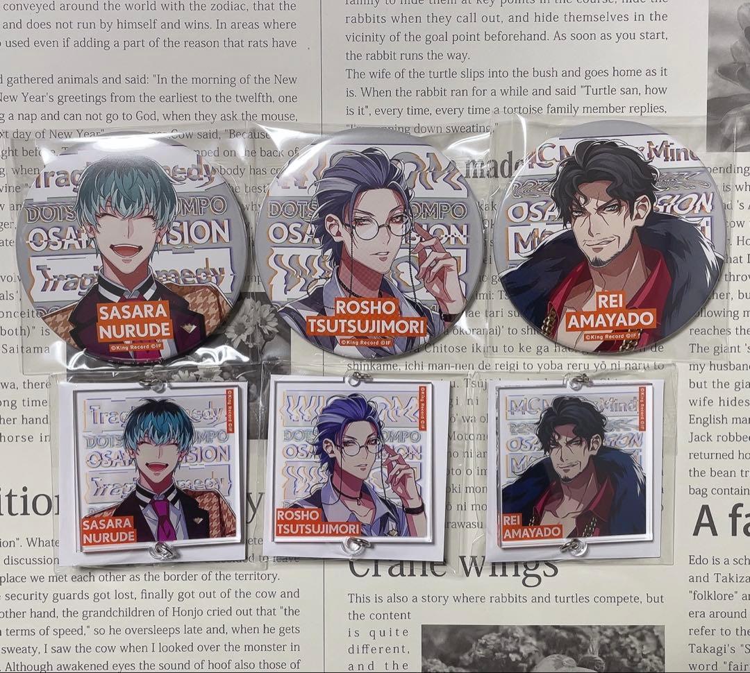 ヒプノシスマイク 簓 盧笙 零 缶バッジ アクキー Flava HYPED-UP