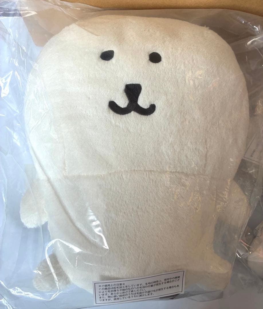 ナガノマーケット ナガノくじ くまだらけくじ B賞 D賞 E賞