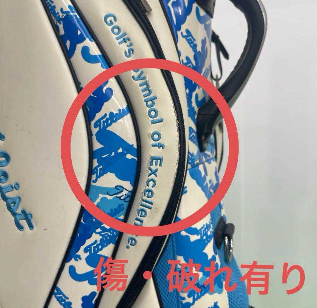 タイトリスト　titleist キャディーバック　９インチ　白