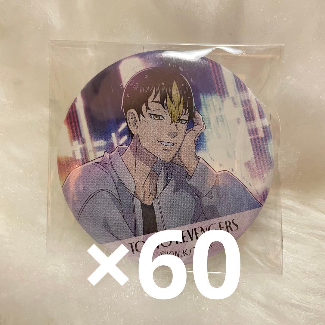 東京リベンジャーズ 半間修二 nightRain 缶バッジ