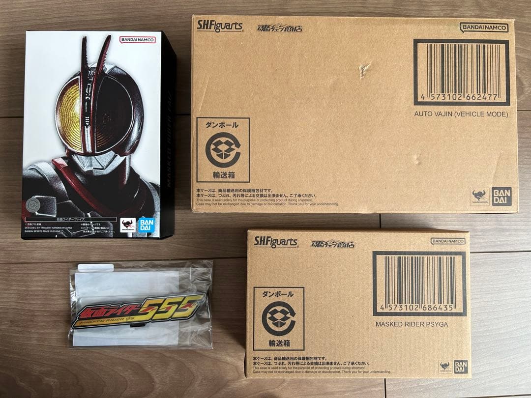 真骨彫　仮面ライダーファイズ