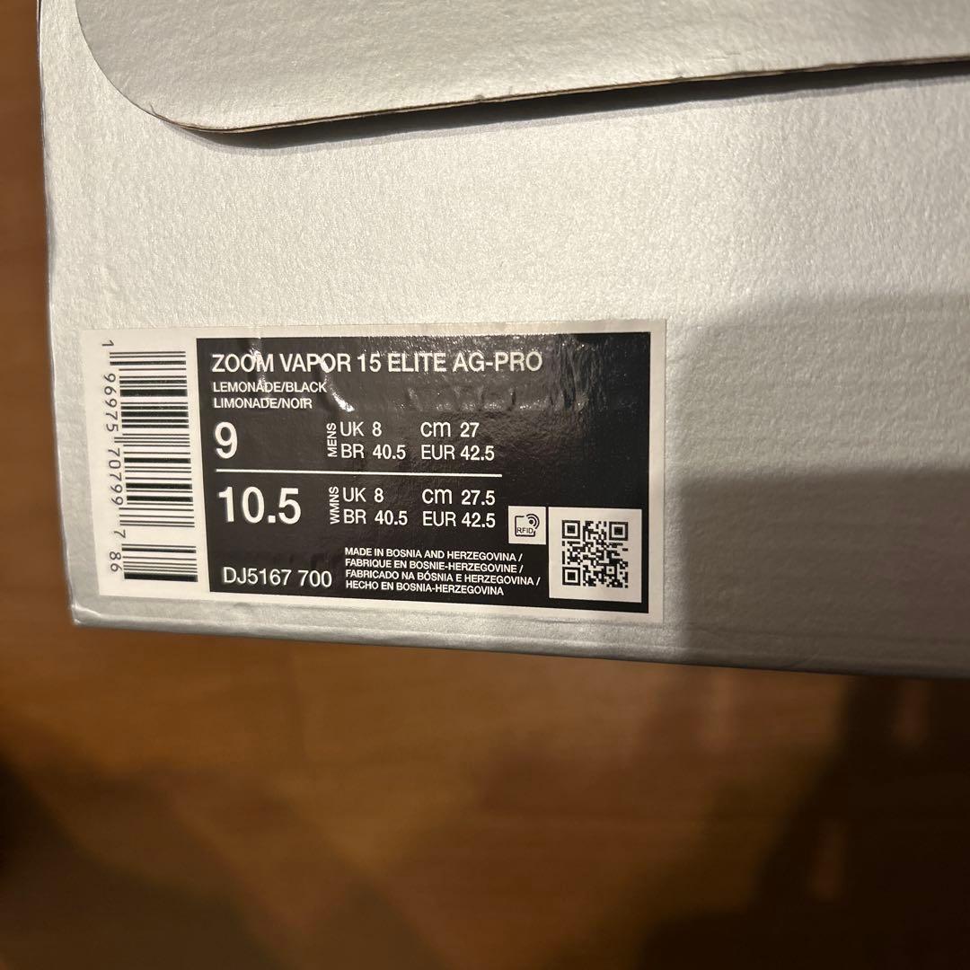 【新品未使用】NIKE ZOOM MERCURIAL VAPOR15 ELITE