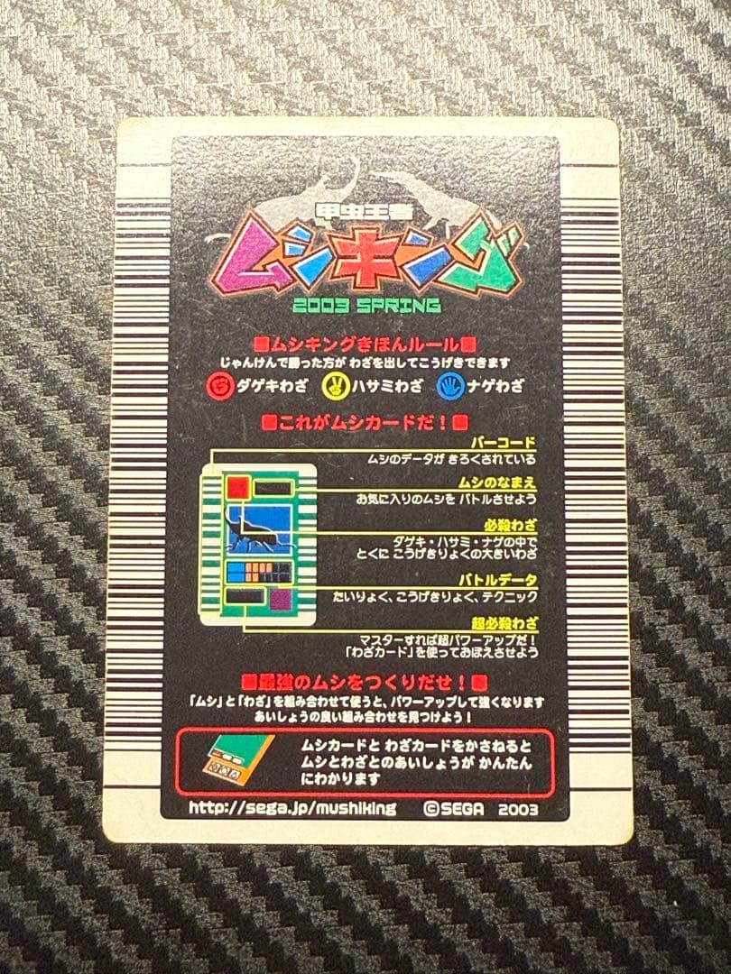 T*u様 ギラファノコギリクワガタ トレーディングカード