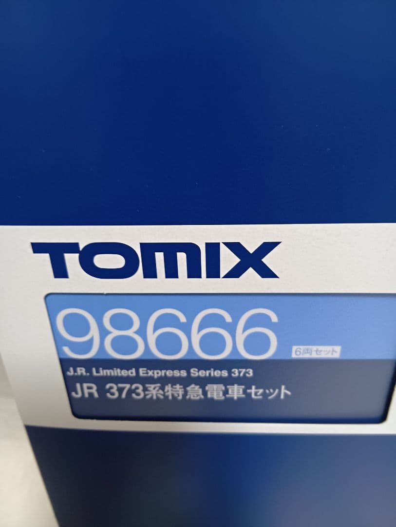 【Nゲージ】TOMIX【JR 373系特急電車セット】６両