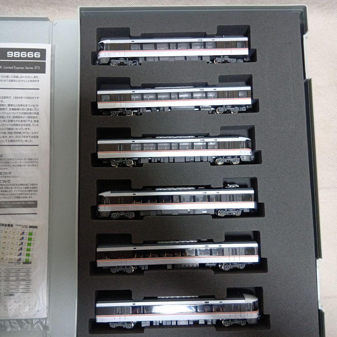 【Nゲージ】TOMIX【JR 373系特急電車セット】６両
