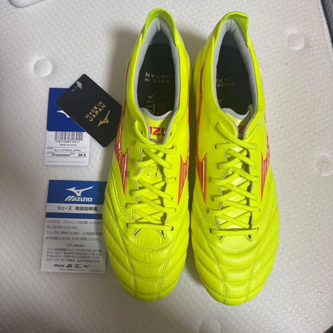 モレリアネオ4 Japan イエロー 限定