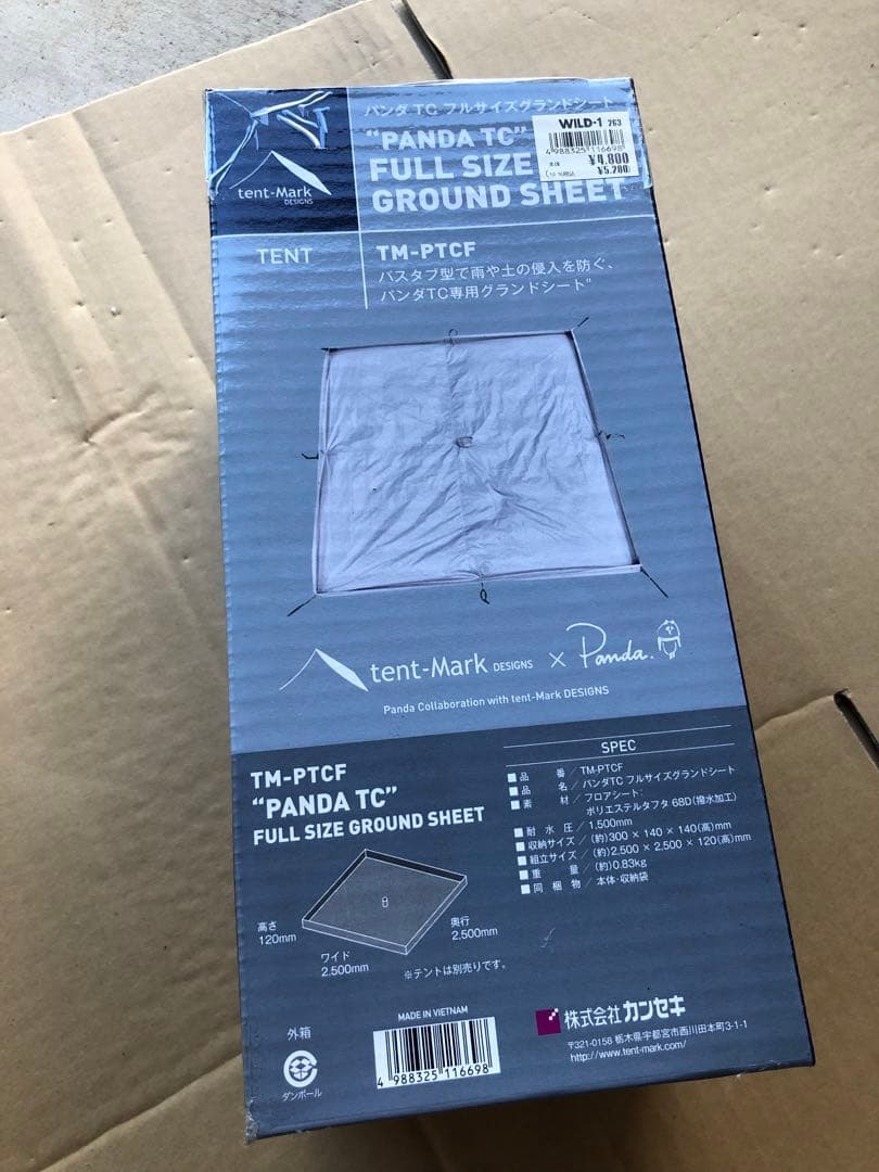パンダTC パンダTCタープ　フルグランドシート　スチールポールセット