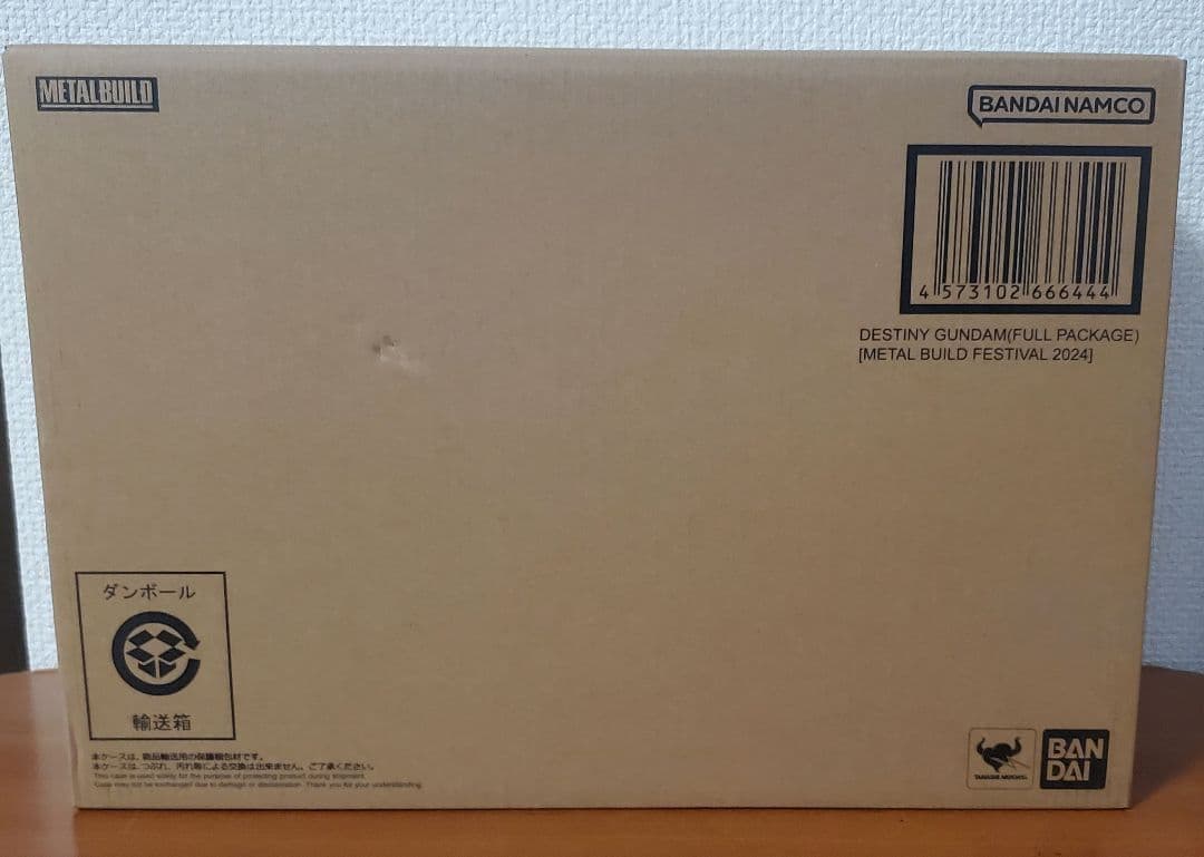 【新品未開封】L BUILD デスティニー フルパッケージ 2024
