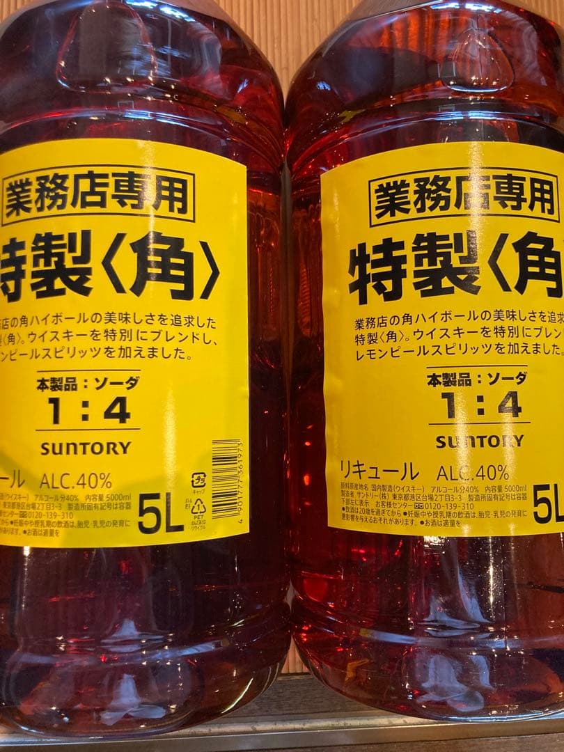 SUNTORY 角　特製ウイスキー 5L 2本セット