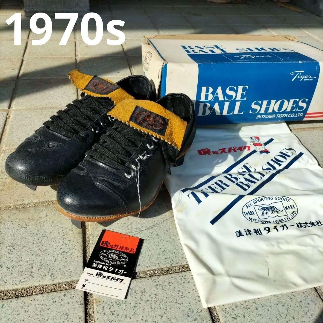 【1970s】美津和タイガー 野球スパイク 未使用【希少】