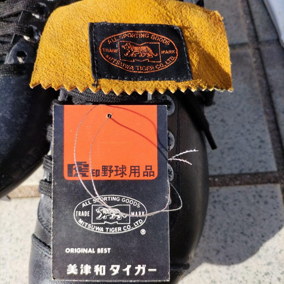 【1970s】美津和タイガー 野球スパイク 未使用【希少】