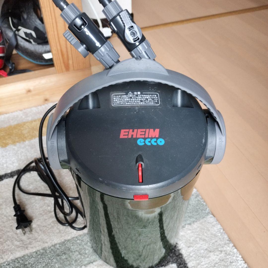 EHEIM ecco フィルター 本体