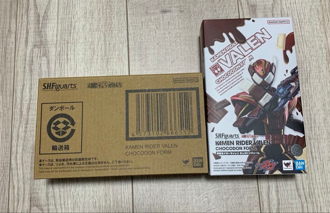 S.H.Figuarts 仮面ライダーヴァレン　チョコドンフォーム　新品未開封