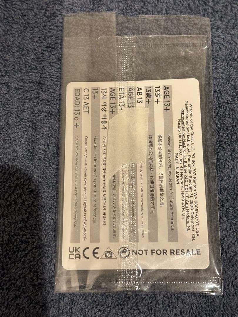 【未開封】魔女の予見/否定の力 MTG/FINAL FANTASY/プロモ