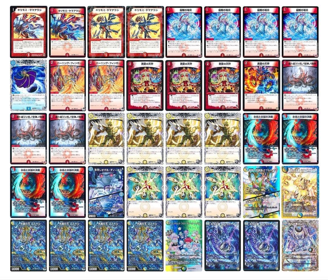 デュエルマスターズ　ラッカゴスペル デッキ　微高レート