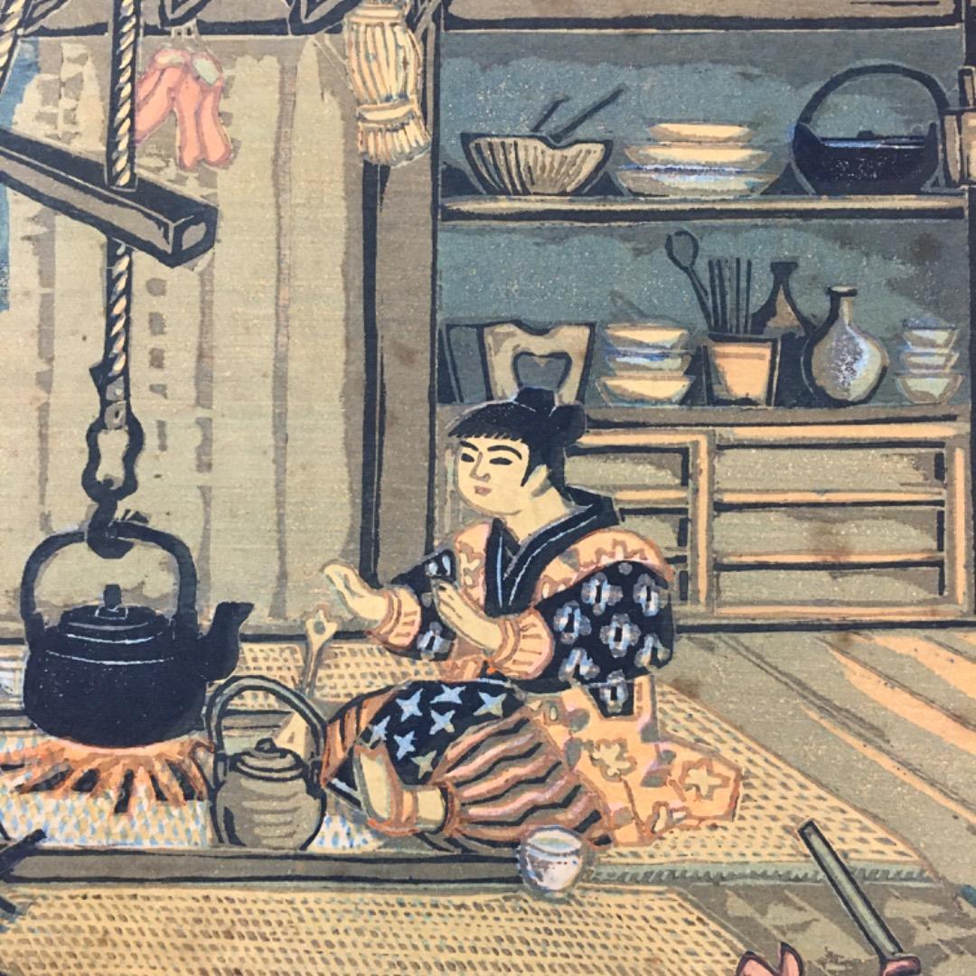 ○【勝平得之】木版画「いろり」秋田風俗十題 昭和14年（1939）刷込サイン