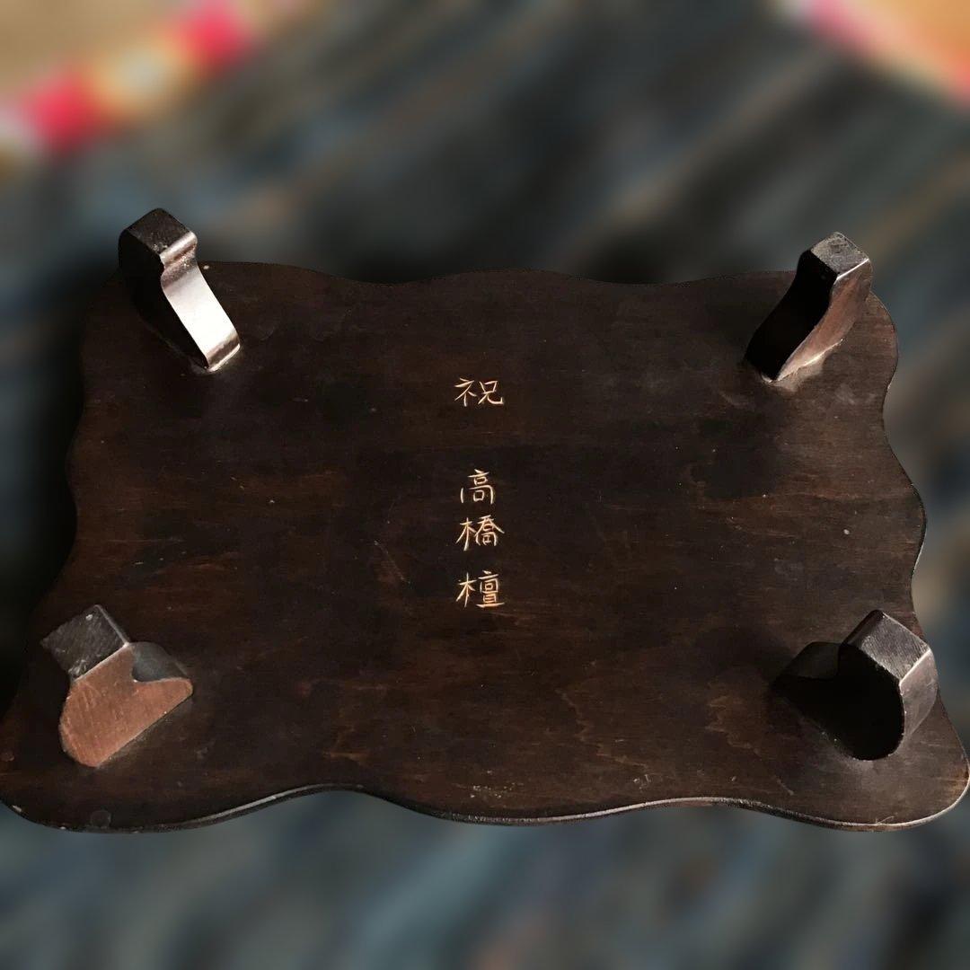 アンティーク 軽井沢彫り　花台　櫻