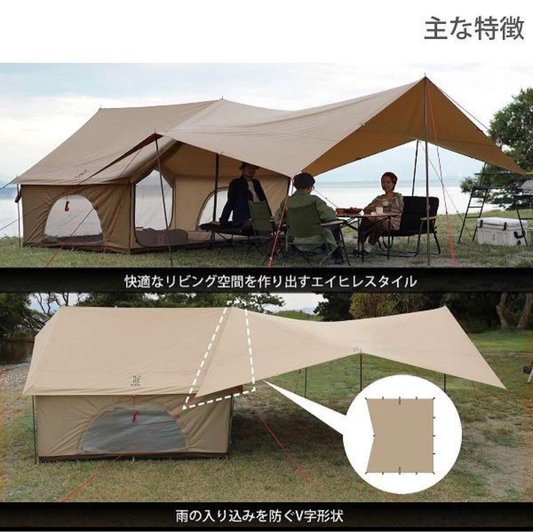 DOD エイテント ヒレタープ　セット