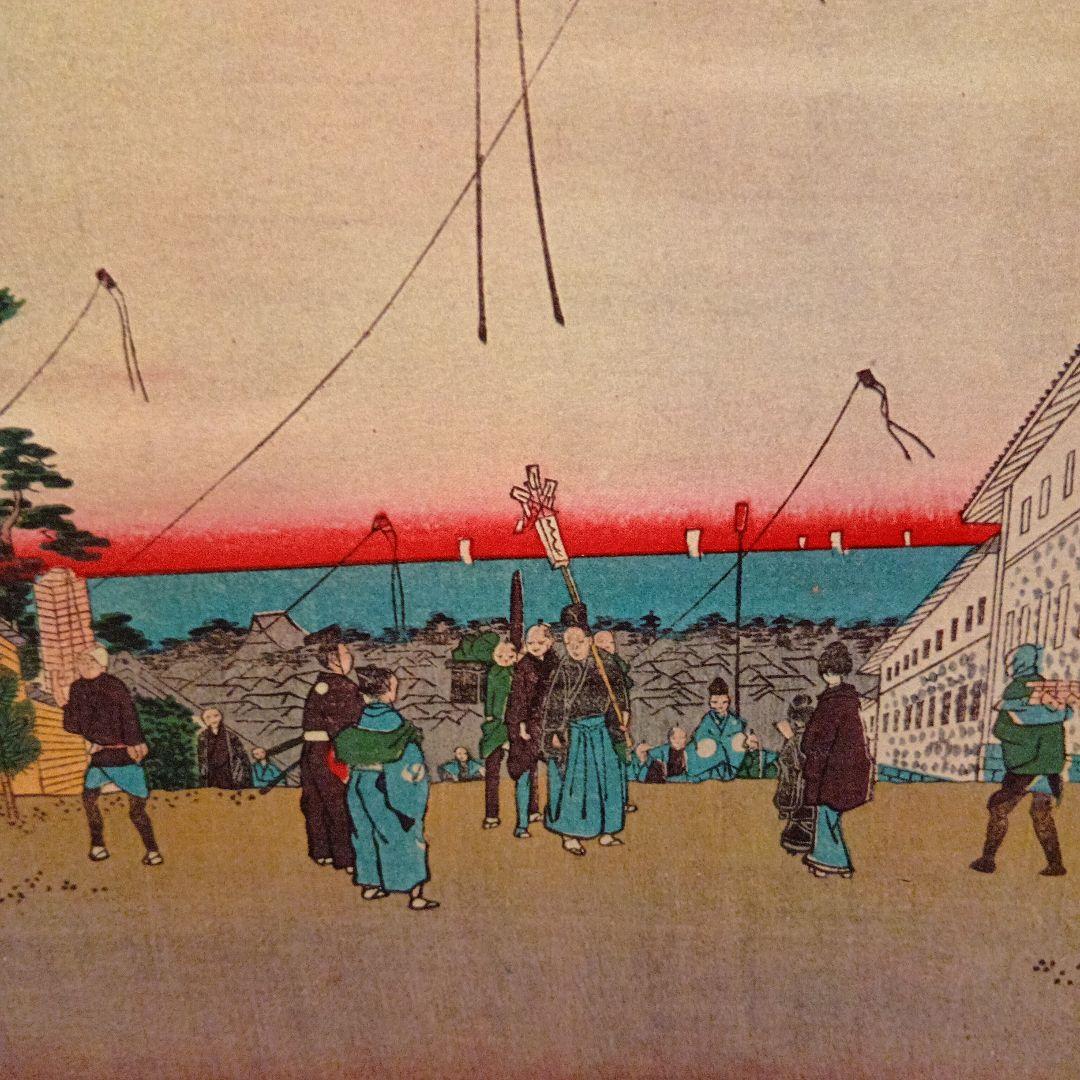 霞かせき　街の風景　東京千代田区　歌川広重　江戸百景 レトロ　浮世絵　印刷物風景