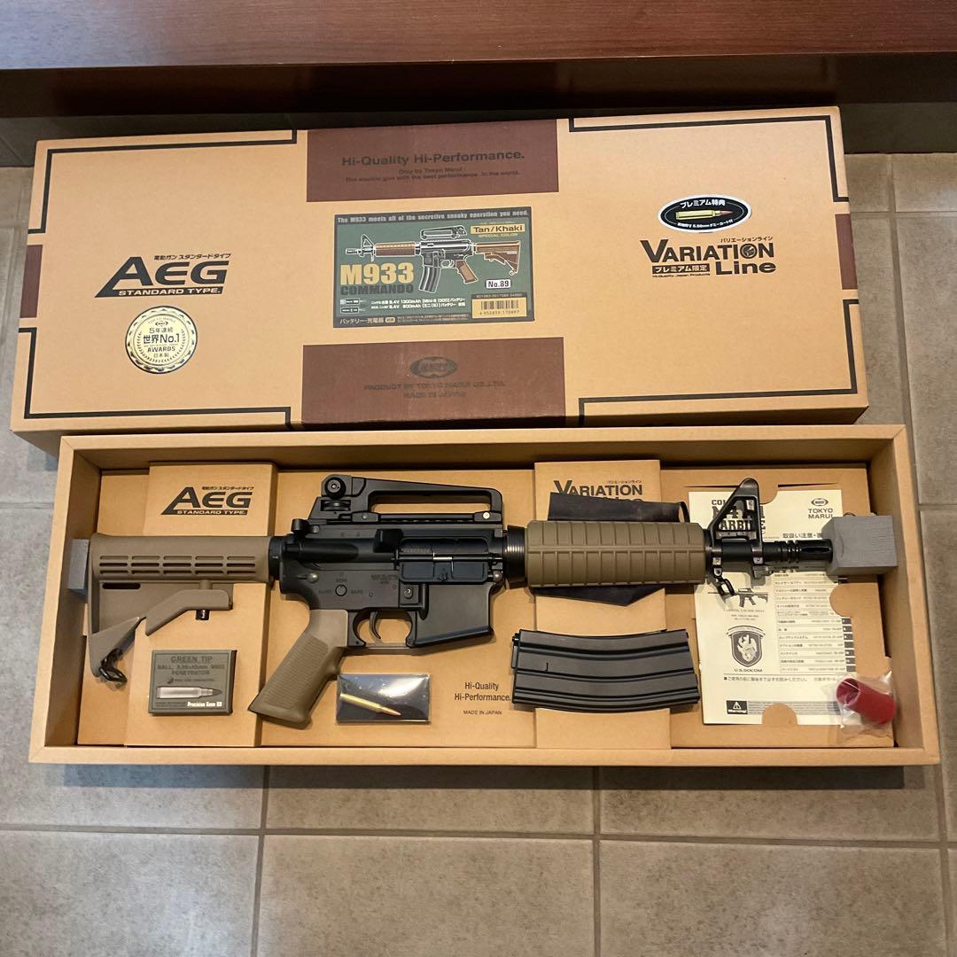 美品90m/s東京マルイ純正電動ガンプレミアムM933良品
