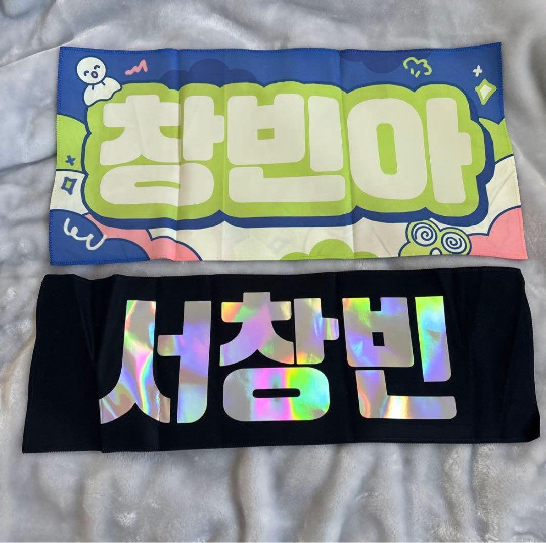 StrayKids まとめ売り　チャンビン