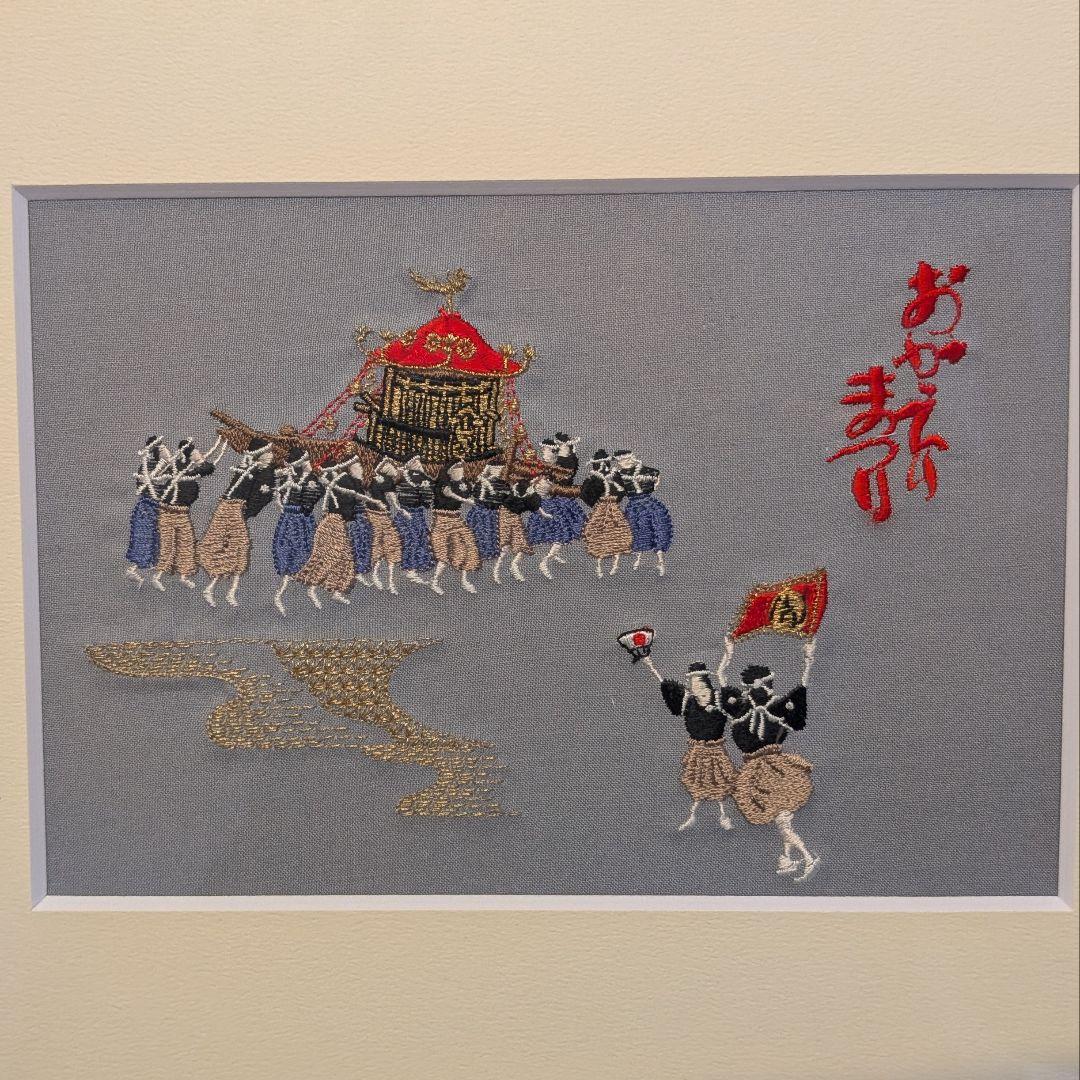 西のぼる 作 2点セット｜美川おかえり祭り 刺繍絵／色紙 抽象画｜石川県郷土芸術