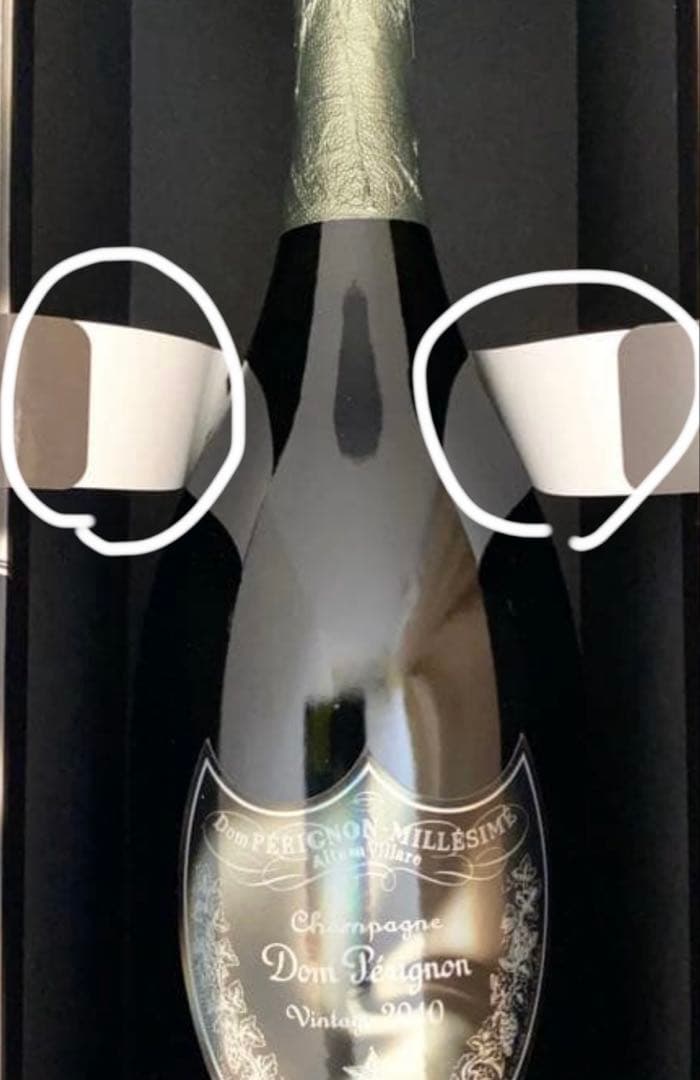 ドン ペリニヨン ヴィンテージ 2010 レディー・ガガ 限定ギフト 750ml