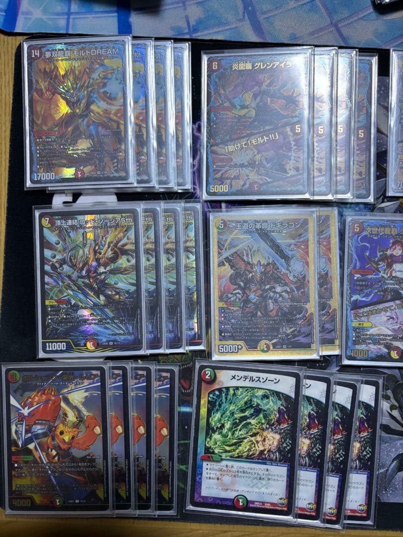 デュエマ　デッキ モルトDream