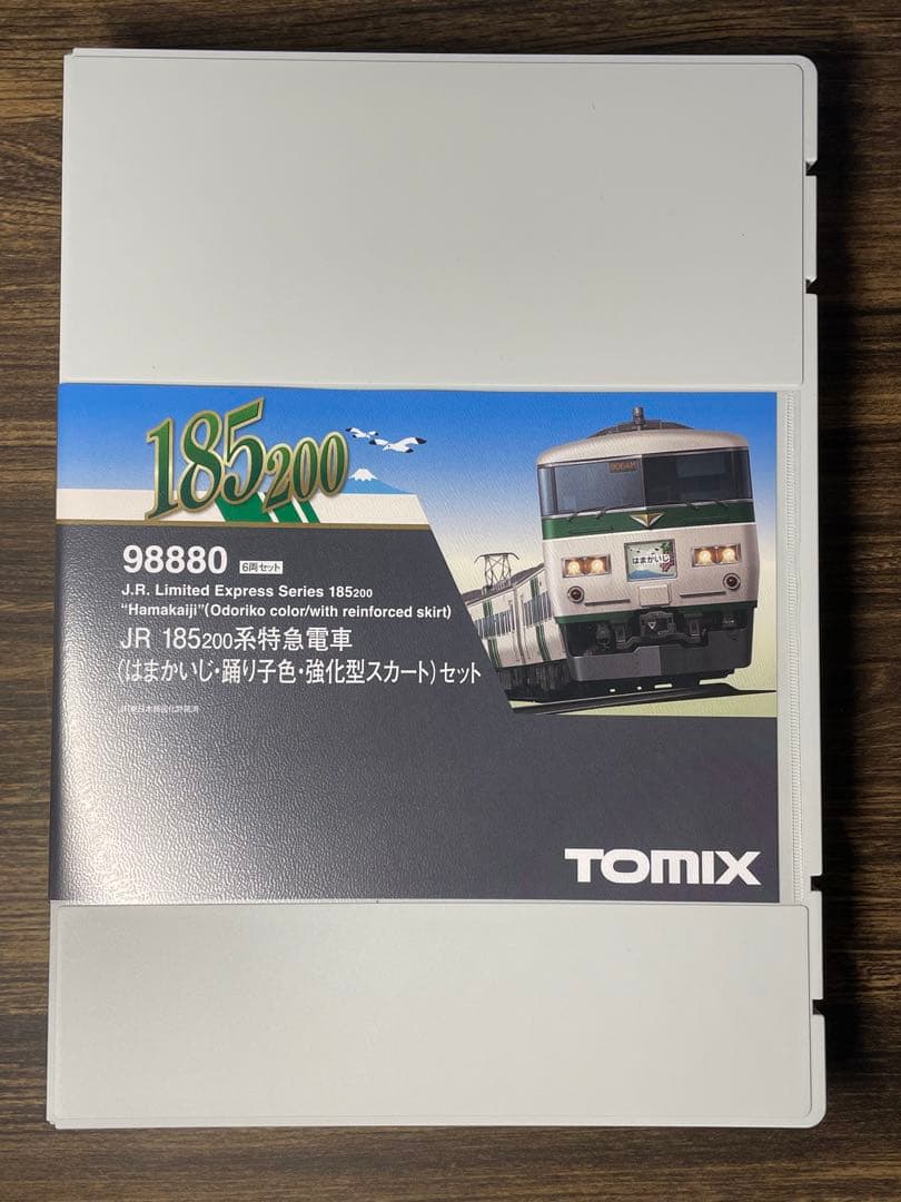 TOMIX 98880 185-200系特急電車（はまかいじ・強化型スカート）