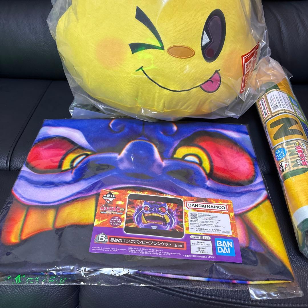 一番くじ　桃太郎電鉄　B、C賞　ラストワン