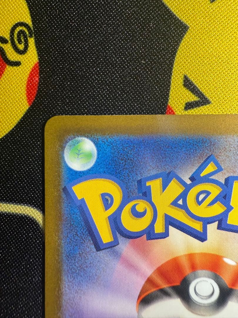 メガドリームex　メガゲンガーex SAR