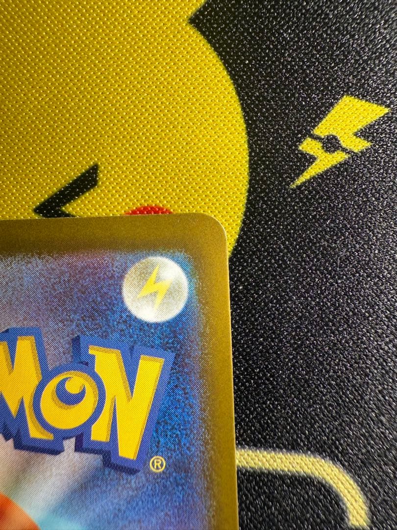 メガドリームex　メガゲンガーex SAR