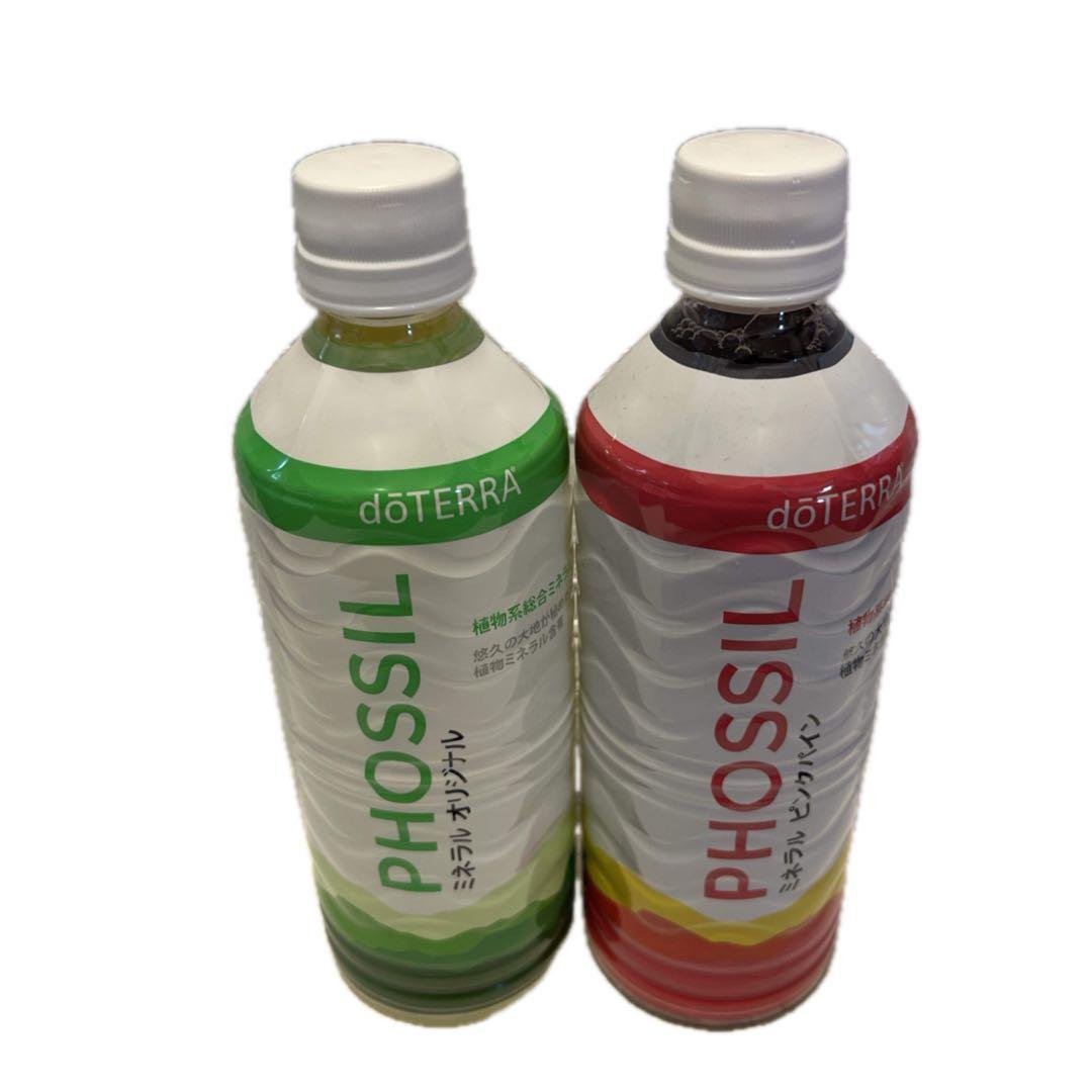 dōTERRA PHOSSIL ミネラル　オリジナル ピンクパイン セット