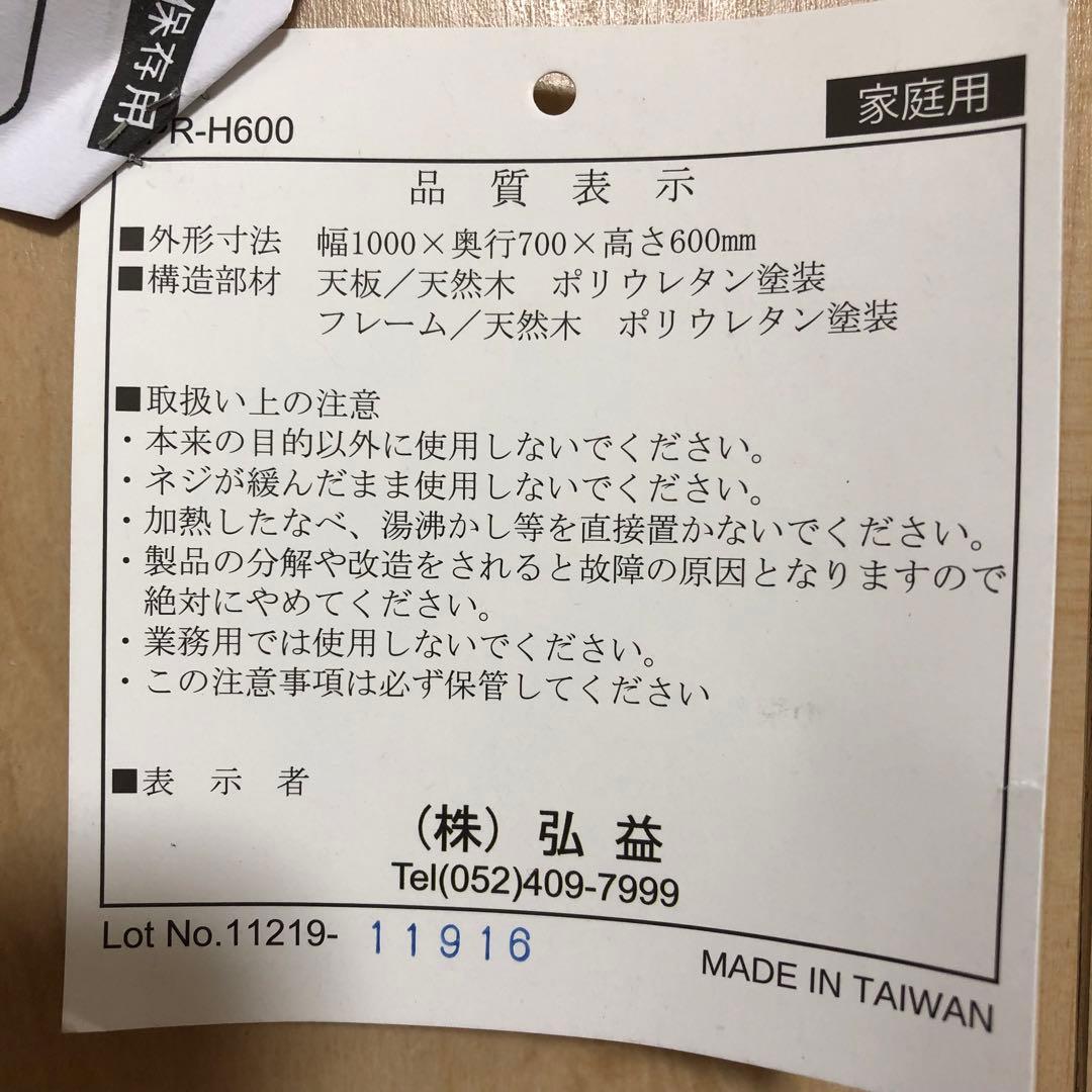 Hang Out Apero アペロ ウッドテーブル APR-H600