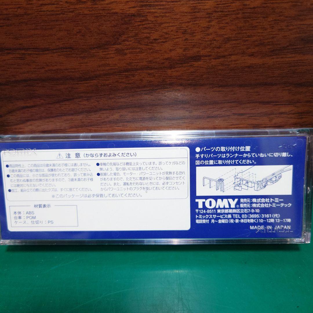 TOMIX 2795 コンテナ貨車 KOKI 250000