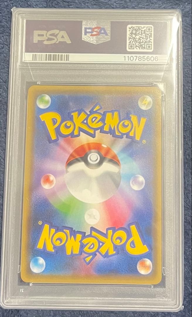 ス*ド様 レッドのピカチュウ：ポケモンセンター オープン20周年記念 PROMO