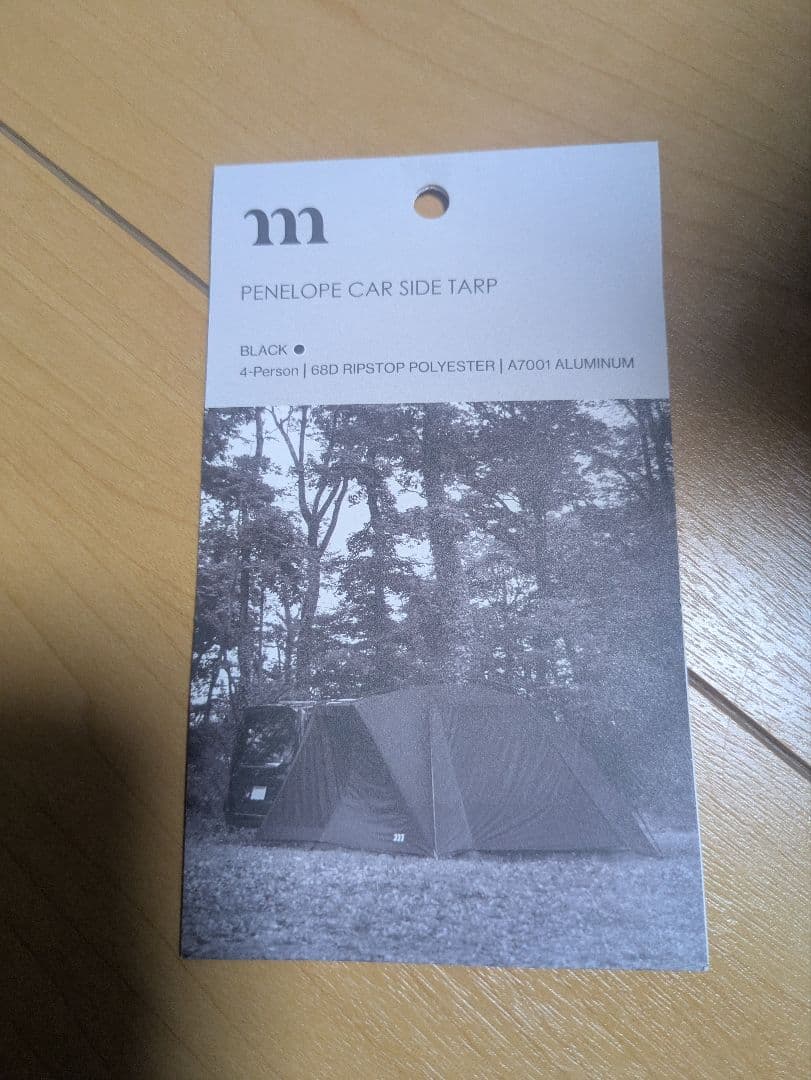 新品未使用　muraco ムラコ PENELOPE ペネローペ カーサイドタープ